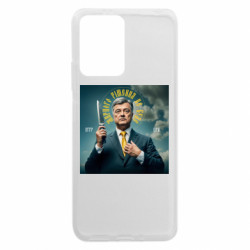 Xiaomi Redmi Note 12 5G/Poco X5 5G