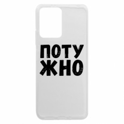 Xiaomi Redmi Note 12 5G/Poco X5 5G