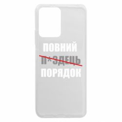Xiaomi Redmi Note 12 5G/Poco X5 5G