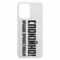 Xiaomi Redmi Note 12 5G/Poco X5 5G