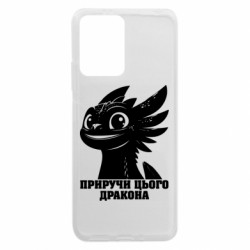 Xiaomi Redmi Note 12 5G/Poco X5 5G