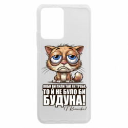 Xiaomi Redmi Note 12 5G/Poco X5 5G