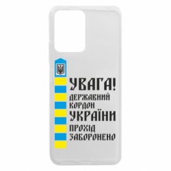 Xiaomi Redmi Note 12 5G/Poco X5 5G