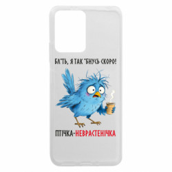 Xiaomi Redmi Note 12 5G/Poco X5 5G