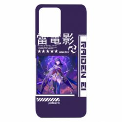 Xiaomi Redmi Note 12 5G/Poco X5 5G