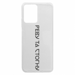 Xiaomi Redmi Note 12 5G/Poco X5 5G