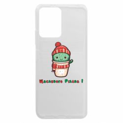Xiaomi Redmi Note 12 5G/Poco X5 5G