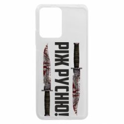 Xiaomi Redmi Note 12 5G/Poco X5 5G