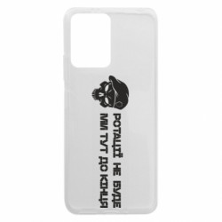 Xiaomi Redmi Note 12 5G/Poco X5 5G