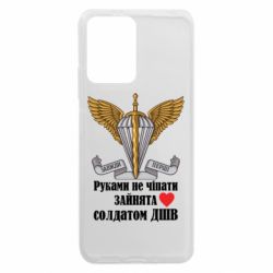 Xiaomi Redmi Note 12 5G/Poco X5 5G