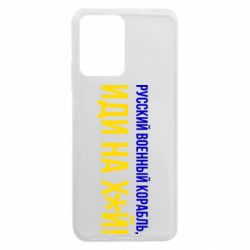 Xiaomi Redmi Note 12 5G/Poco X5 5G