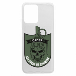 Xiaomi Redmi Note 12 5G/Poco X5 5G