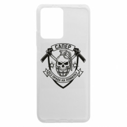 Xiaomi Redmi Note 12 5G/Poco X5 5G