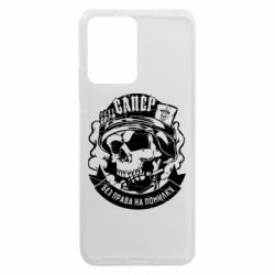 Xiaomi Redmi Note 12 5G/Poco X5 5G