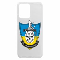 Xiaomi Redmi Note 12 5G/Poco X5 5G