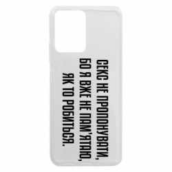 Xiaomi Redmi Note 12 5G/Poco X5 5G