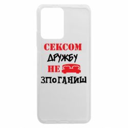 Xiaomi Redmi Note 12 5G/Poco X5 5G