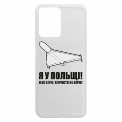 Xiaomi Redmi Note 12 5G/Poco X5 5G