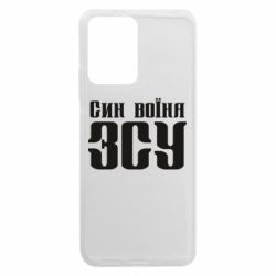 Xiaomi Redmi Note 12 5G/Poco X5 5G