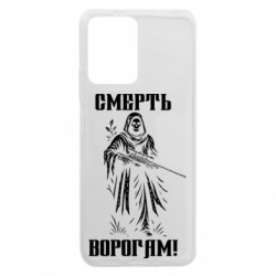 Xiaomi Redmi Note 12 5G/Poco X5 5G