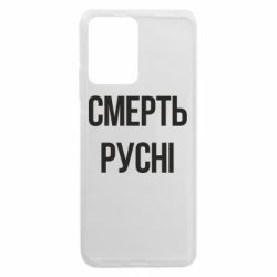 Xiaomi Redmi Note 12 5G/Poco X5 5G
