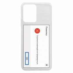 Xiaomi Redmi Note 12 5G/Poco X5 5G