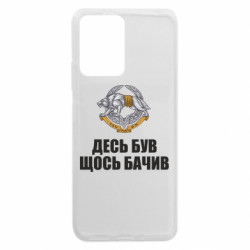 Xiaomi Redmi Note 12 5G/Poco X5 5G