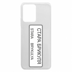 Xiaomi Redmi Note 12 5G/Poco X5 5G