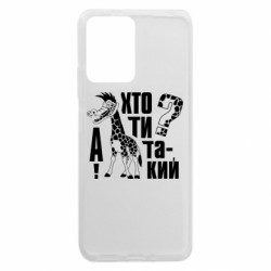 Xiaomi Redmi Note 12 5G/Poco X5 5G