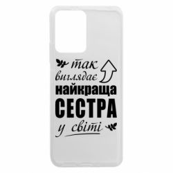 Xiaomi Redmi Note 12 5G/Poco X5 5G