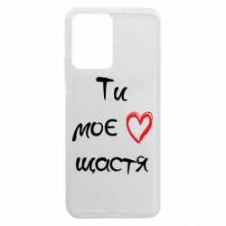 Xiaomi Redmi Note 12 5G/Poco X5 5G