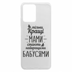 Xiaomi Redmi Note 12 5G/Poco X5 5G