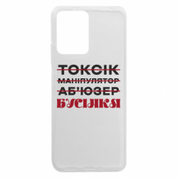 Xiaomi Redmi Note 12 5G/Poco X5 5G