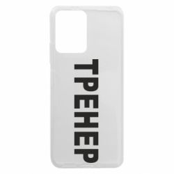 Xiaomi Redmi Note 12 5G/Poco X5 5G