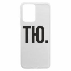 Xiaomi Redmi Note 12 5G/Poco X5 5G