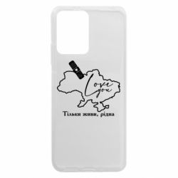 Xiaomi Redmi Note 12 5G/Poco X5 5G