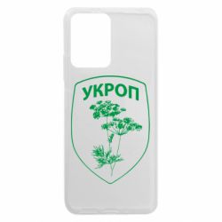 Xiaomi Redmi Note 12 5G/Poco X5 5G