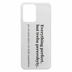 Xiaomi Redmi Note 12 5G/Poco X5 5G