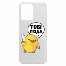 Xiaomi Redmi Note 12 5G/Poco X5 5G