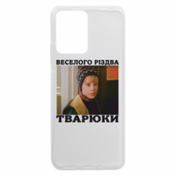 Xiaomi Redmi Note 12 5G/Poco X5 5G