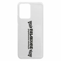 Xiaomi Redmi Note 12 5G/Poco X5 5G