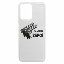 Xiaomi Redmi Note 12 5G/Poco X5 5G