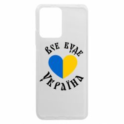 Xiaomi Redmi Note 12 5G/Poco X5 5G