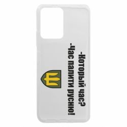 Xiaomi Redmi Note 12 5G/Poco X5 5G