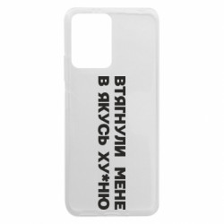 Xiaomi Redmi Note 12 5G/Poco X5 5G