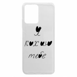 Xiaomi Redmi Note 12 5G/Poco X5 5G