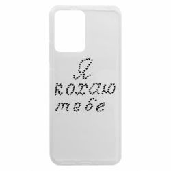 Xiaomi Redmi Note 12 5G/Poco X5 5G