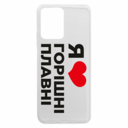 Xiaomi Redmi Note 12 5G/Poco X5 5G