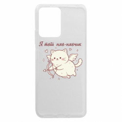 Xiaomi Redmi Note 12 5G/Poco X5 5G