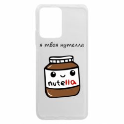 Xiaomi Redmi Note 12 5G/Poco X5 5G